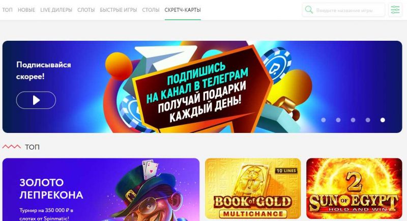Зеркало